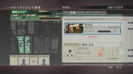 画像ギャラリー No.046のサムネイル画像 / “龍”と“狂犬”の目覚めを描く「龍が如く0 誓いの場所」レビュー。華やかなバブル時代,命を賭して駆け抜けた若き極道の生き様を見よ