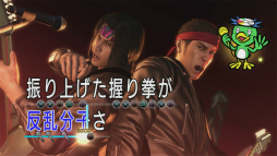 画像ギャラリー No.059のサムネイル画像 / “龍”と“狂犬”の目覚めを描く「龍が如く0 誓いの場所」レビュー。華やかなバブル時代,命を賭して駆け抜けた若き極道の生き様を見よ