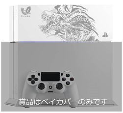 画像ギャラリー No.001のサムネイル画像 / 「龍が如く0 誓いの場所」繁体中文版発売記念キャンペーンを実施