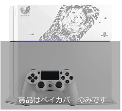 画像ギャラリー No.002のサムネイル画像 / 「龍が如く0 誓いの場所」繁体中文版発売記念キャンペーンを実施