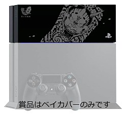 画像ギャラリー No.004のサムネイル画像 / 「龍が如く0 誓いの場所」繁体中文版発売記念キャンペーンを実施