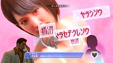 龍が如く0 誓いの場所