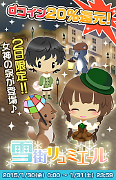 画像ギャラリー No.001のサムネイル画像 / 「牧場物語 for dゲーム」,dコインが20%還元される期間限定ガチャが登場