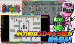 トッキュウジャーと迷路ゲーム