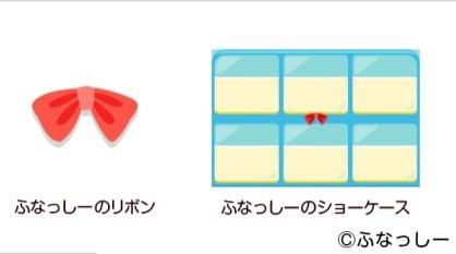 画像ギャラリー No.002のサムネイル画像 / 「なぞってピグキッチン」,限定イベントで「ふなっしーレシピ」入手のチャンス