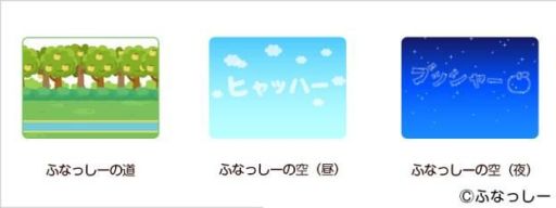 画像ギャラリー No.003のサムネイル画像 / 「なぞってピグキッチン」，限定イベントで「ふなっしーレシピ」入手のチャンス
