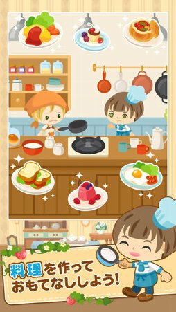 なぞってピグキッチン