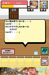 画像ギャラリー No.003のサムネイル画像 / 僕の恋人は手の中にいる。スマホ向け恋愛シミュレーション（？）「スマホ彼女 全12機種。」を紹介する「（ほぼ）日刊スマホゲーム通信」第586回