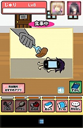画像ギャラリー No.007のサムネイル画像 / 僕の恋人は手の中にいる。スマホ向け恋愛シミュレーション（？）「スマホ彼女 全12機種。」を紹介する「（ほぼ）日刊スマホゲーム通信」第586回