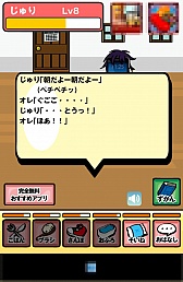 画像ギャラリー No.008のサムネイル画像 / 僕の恋人は手の中にいる。スマホ向け恋愛シミュレーション（？）「スマホ彼女 全12機種。」を紹介する「（ほぼ）日刊スマホゲーム通信」第586回