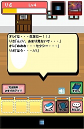 画像ギャラリー No.010のサムネイル画像 / 僕の恋人は手の中にいる。スマホ向け恋愛シミュレーション（？）「スマホ彼女 全12機種。」を紹介する「（ほぼ）日刊スマホゲーム通信」第586回