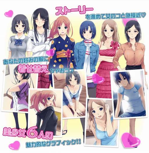 画像ギャラリー No.004のサムネイル画像 / 恋愛ゲーム「ようこそ!ファミーユへ」,Twitterキャンペーン第2弾を開始