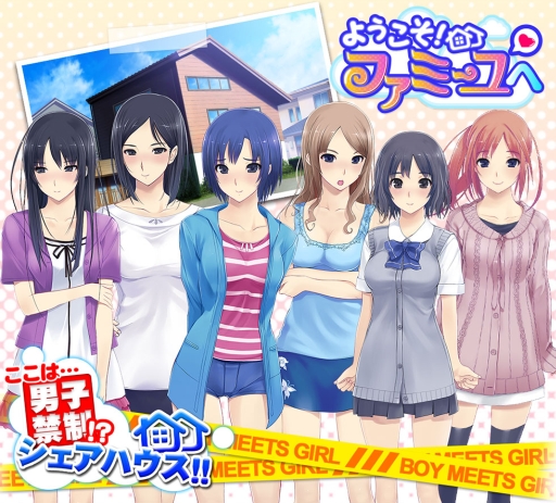 画像ギャラリー No.001のサムネイル画像 / 「ようこそ!ファミーユへ」サイン色紙などが当たるTwitterキャンペーン第3弾