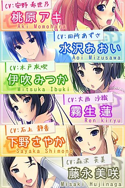 画像ギャラリー No.002のサムネイル画像 / スマホ向けフルボイス恋愛SLG「ようこそ!ファミーユへ」の配信がスタート