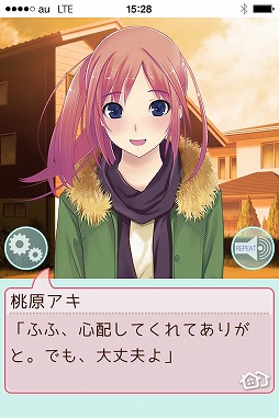画像ギャラリー No.005のサムネイル画像 / スマホ向けフルボイス恋愛SLG「ようこそ!ファミーユへ」の配信がスタート