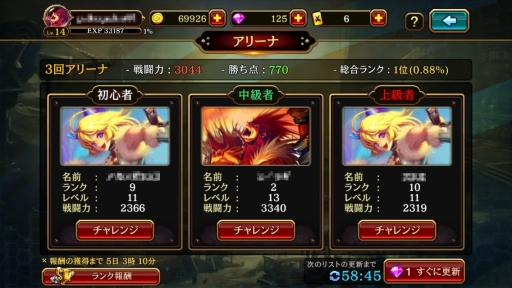 画像ギャラリー No.003のサムネイル画像 / 「クリティカ 〜混沌の幕開け〜」iOS / Android版の配信が本日スタート。今なら役立つアイテムが毎日もらえる