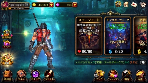 画像ギャラリー No.006のサムネイル画像 / 「クリティカ 〜混沌の幕開け〜」iOS / Android版の配信が本日スタート。今なら役立つアイテムが毎日もらえる