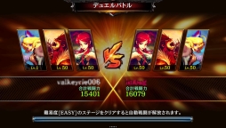 画像ギャラリー No.015のサムネイル画像 / 「クリティカ 〜混沌の幕開け〜」，新キャラ「ワルキューレ」や新対戦「デュエルバトル」などが実装される8月7日のアップデート情報
