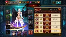 画像ギャラリー No.019のサムネイル画像 / 「クリティカ 〜混沌の幕開け〜」，新キャラ「ワルキューレ」や新対戦「デュエルバトル」などが実装される8月7日のアップデート情報