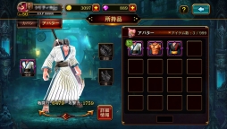 画像ギャラリー No.020のサムネイル画像 / 「クリティカ 〜混沌の幕開け〜」，新キャラ「ワルキューレ」や新対戦「デュエルバトル」などが実装される8月7日のアップデート情報