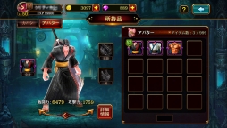画像ギャラリー No.021のサムネイル画像 / 「クリティカ 〜混沌の幕開け〜」，新キャラ「ワルキューレ」や新対戦「デュエルバトル」などが実装される8月7日のアップデート情報