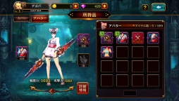 画像ギャラリー No.022のサムネイル画像 / 「クリティカ 〜混沌の幕開け〜」，新キャラ「ワルキューレ」や新対戦「デュエルバトル」などが実装される8月7日のアップデート情報