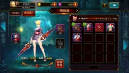 画像ギャラリー No.023のサムネイル画像 / 「クリティカ 〜混沌の幕開け〜」，新キャラ「ワルキューレ」や新対戦「デュエルバトル」などが実装される8月7日のアップデート情報