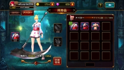 画像ギャラリー No.024のサムネイル画像 / 「クリティカ 〜混沌の幕開け〜」，新キャラ「ワルキューレ」や新対戦「デュエルバトル」などが実装される8月7日のアップデート情報