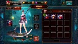 画像ギャラリー No.025のサムネイル画像 / 「クリティカ 〜混沌の幕開け〜」，新キャラ「ワルキューレ」や新対戦「デュエルバトル」などが実装される8月7日のアップデート情報