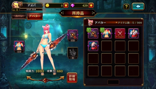 画像ギャラリー No.027のサムネイル画像 / 「クリティカ 〜混沌の幕開け〜」，新キャラ「ワルキューレ」や新対戦「デュエルバトル」などが実装される8月7日のアップデート情報