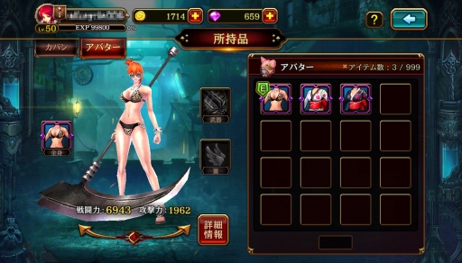 画像ギャラリー No.028のサムネイル画像 / 「クリティカ 〜混沌の幕開け〜」，新キャラ「ワルキューレ」や新対戦「デュエルバトル」などが実装される8月7日のアップデート情報