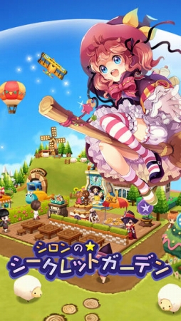 画像ギャラリー No.006のサムネイル画像 / スマホアプリ「クリティカ」「シロンのシークレットガーデン」「怪人ランブル」「Fishing Superstars」で4Gamer読者向け全員プレゼントを実施中