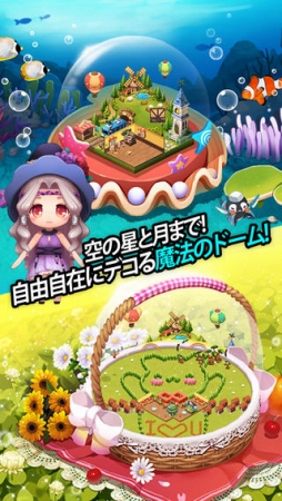 画像ギャラリー No.007のサムネイル画像 / スマホアプリ「クリティカ」「シロンのシークレットガーデン」「怪人ランブル」「Fishing Superstars」で4Gamer読者向け全員プレゼントを実施中