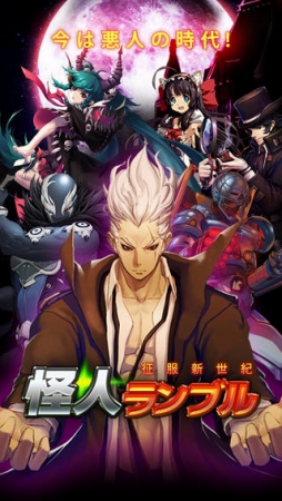 画像ギャラリー No.008のサムネイル画像 / スマホアプリ「クリティカ」「シロンのシークレットガーデン」「怪人ランブル」「Fishing Superstars」で4Gamer読者向け全員プレゼントを実施中