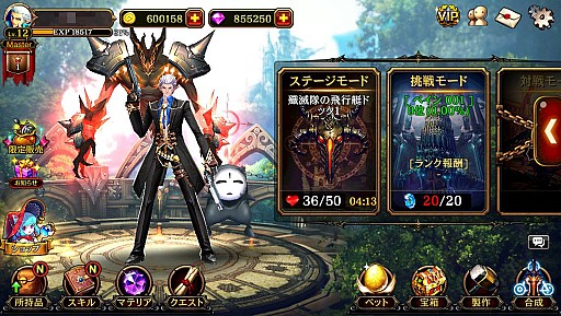 画像ギャラリー No.001のサムネイル画像 / 「クリティカ」,アップデートで一緒に戦えるペットと装備品合成システムが実装