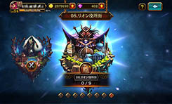 画像ギャラリー No.002のサムネイル画像 / 「クリティカ」に，新エピソードやアバターコレクション機能が実装