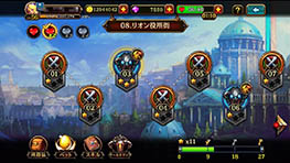 画像ギャラリー No.003のサムネイル画像 / 「クリティカ」に，新エピソードやアバターコレクション機能が実装