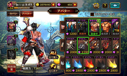 画像ギャラリー No.005のサムネイル画像 / 「クリティカ」に，新エピソードやアバターコレクション機能が実装