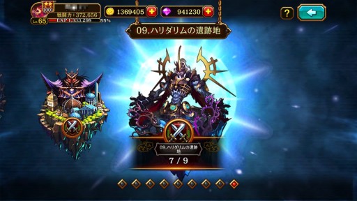 画像ギャラリー No.003のサムネイル画像 / 「クリティカ」，新たなエピソードと「アイテム交換所」が追加。レベル上限開放も
