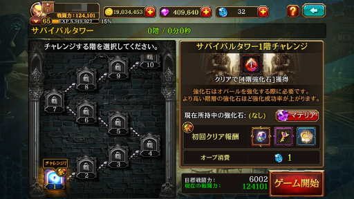 画像ギャラリー No.005のサムネイル画像 / 「クリティカ 〜天上の騎士団〜」,クリスマスイベントが開催