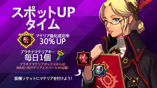 画像ギャラリー No.007のサムネイル画像 / 「クリティカ 〜天上の騎士団〜」,クリスマスイベントが開催