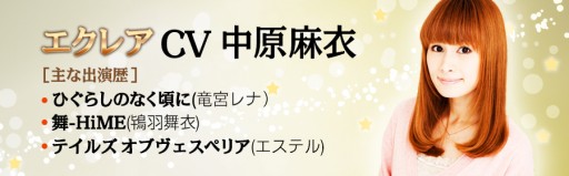 画像ギャラリー No.005のサムネイル画像 / 「クリティカ」新ジョブを追加する大型アップデートを1月下旬に実施。事前登録キャンペーンが開始