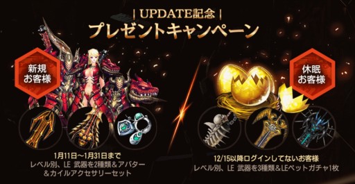 画像ギャラリー No.007のサムネイル画像 / 「クリティカ」新ジョブを追加する大型アップデートを1月下旬に実施。事前登録キャンペーンが開始