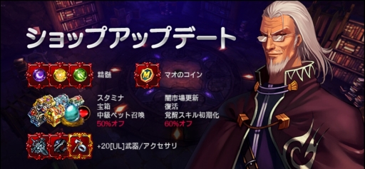 画像ギャラリー No.005のサムネイル画像 / 「クリティカ 〜天上の騎士団〜」は7月17日で3周年。本日から記念キャンペーン開催