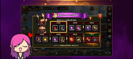 画像ギャラリー No.009のサムネイル画像 / 「クリティカ〜天上の騎士団〜」，超覚醒4クラス追加を含む大型アップデートを実施