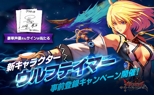画像ギャラリー No.001のサムネイル画像 / 「クリティカ」,新ジョブ「ウルフテイマー」を追加するアップデートが実施決定
