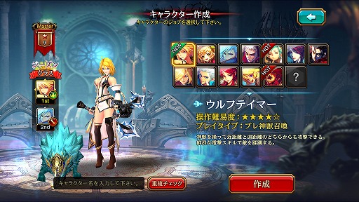 画像ギャラリー No.002のサムネイル画像 / 「クリティカ」,新ジョブ「ウルフテイマー」を追加するアップデートが実施決定
