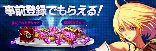 画像ギャラリー No.007のサムネイル画像 / 「クリティカ」,新ジョブ「ウルフテイマー」を追加するアップデートが実施決定