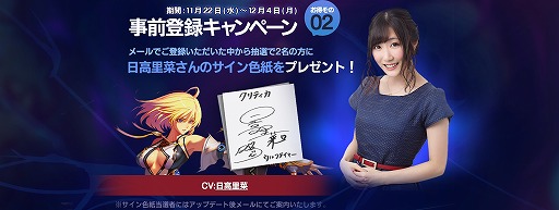 画像ギャラリー No.008のサムネイル画像 / 「クリティカ」,新ジョブ「ウルフテイマー」を追加するアップデートが実施決定