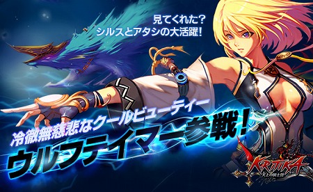画像ギャラリー No.001のサムネイル画像 / 「クリティカ」,新ジョブ“ウルフテイマー”が実装